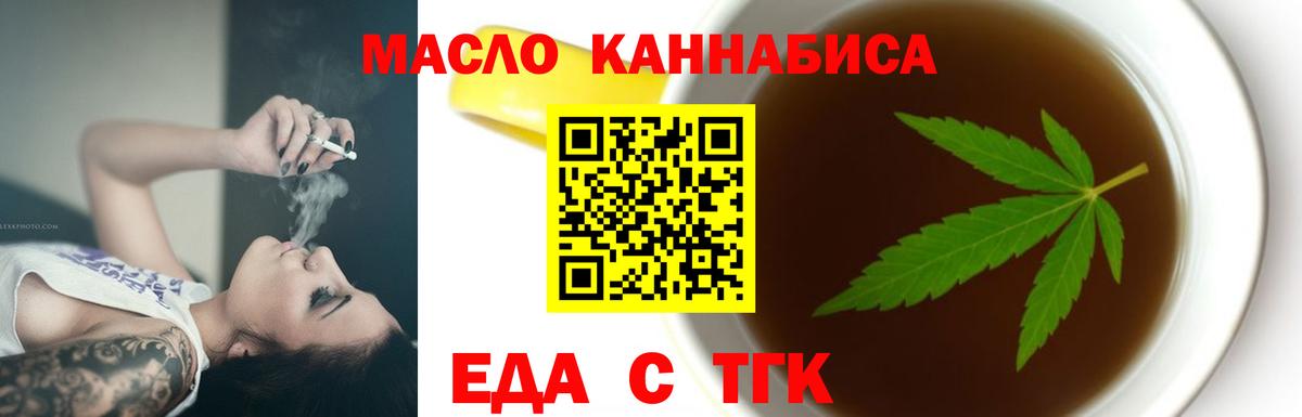 Canna-Cookies марихуана  Вход с VPN  Ливны 