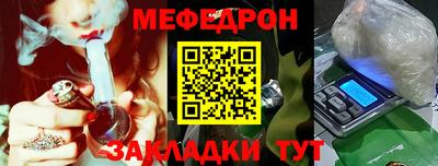 меф VHQ Волгодонск