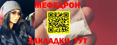 альфа пвп Волжский