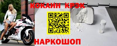 мефедрон Волжск