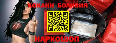 меф VHQ Волгодонск