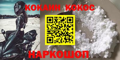 мефедрон Волжск
