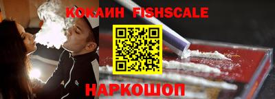 мефедрон Волжск