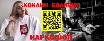 мефедрон Волжск