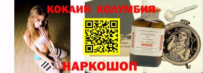 альфа пвп Волжский