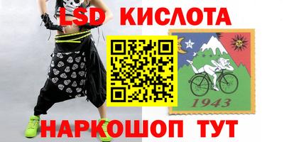 альфа пвп Волжский