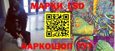 мефедрон Волжск