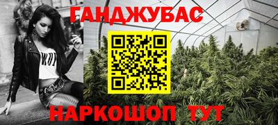 меф VHQ Волгодонск