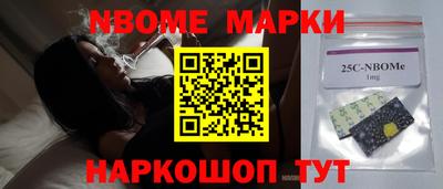 меф VHQ Волгодонск