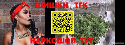 мефедрон Волжск