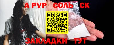 мефедрон Волжск