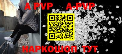 мефедрон Волжск