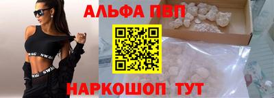 меф VHQ Волгодонск