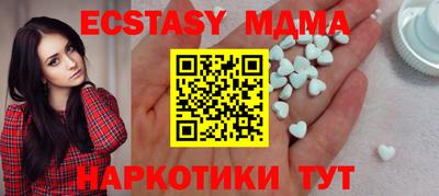 меф VHQ Волгодонск