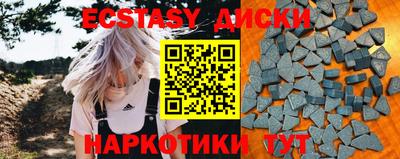 мефедрон Волжск
