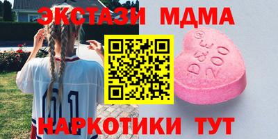 меф VHQ Волгодонск