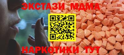 меф VHQ Волгодонск