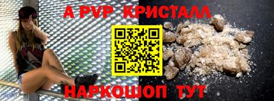 мефедрон Волжск