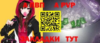 мефедрон Волжск