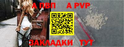 мефедрон Волжск