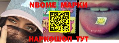 альфа пвп Волжский