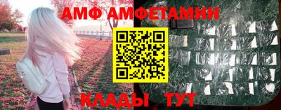 меф VHQ Волгодонск