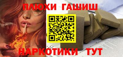 мефедрон Волжск