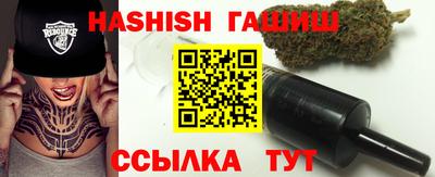 мефедрон Волжск