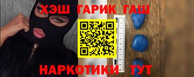 альфа пвп Волжский