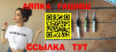 мефедрон Волжск