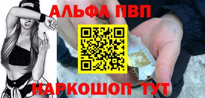 мефедрон Волжск