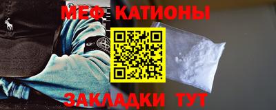 альфа пвп Волжский