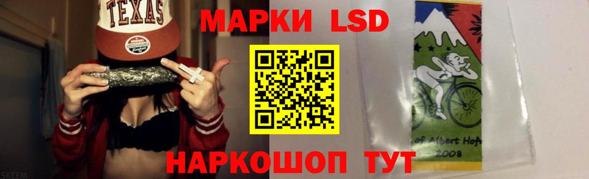 Ливны  Лсд 25 экстази кислота  Вход с VPN  ЛСД экстази  Лсд 25 экстази кислота 