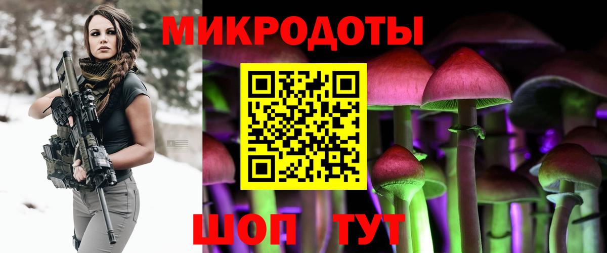 Галлюциногенные грибы прущие грибы  купить   Ливны  Вход с VPN  Галлюциногенные грибы Magic Shrooms 