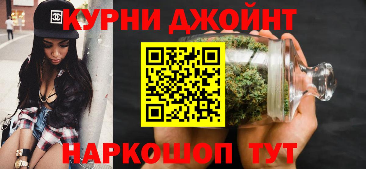 Ливны  Каннабис план  Конопля SATIVA & INDICA  Марихуана Ganja  Вход с VPN  Конопля тримм 